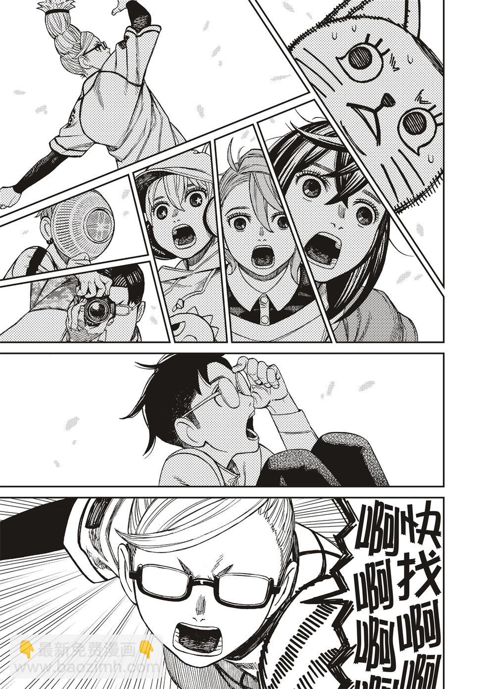 第165话7