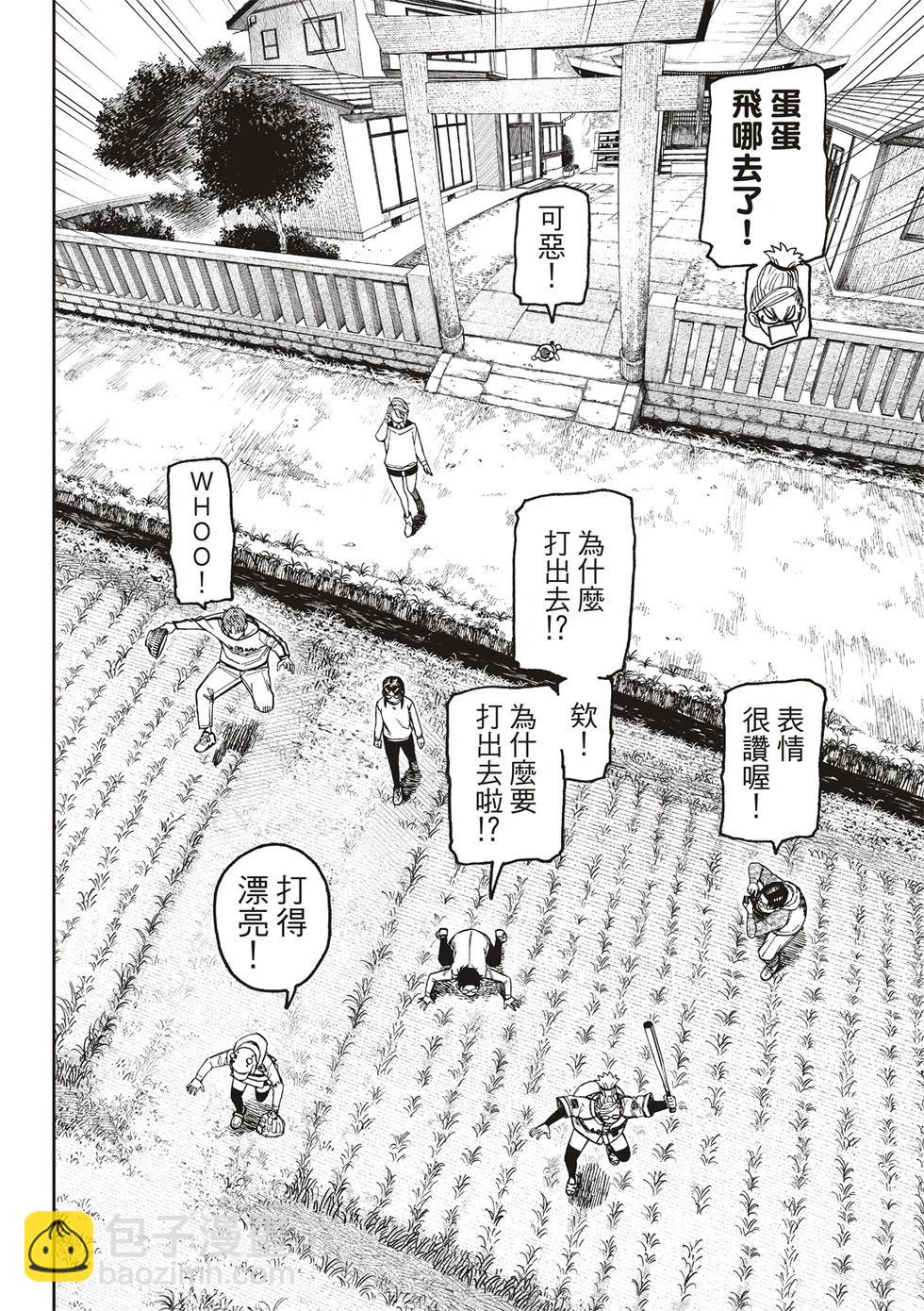 第165话8