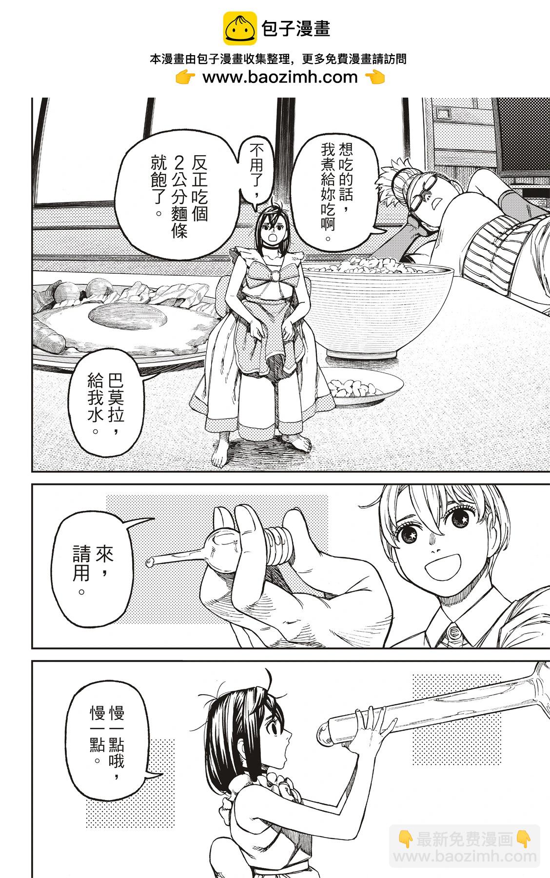 第166话1