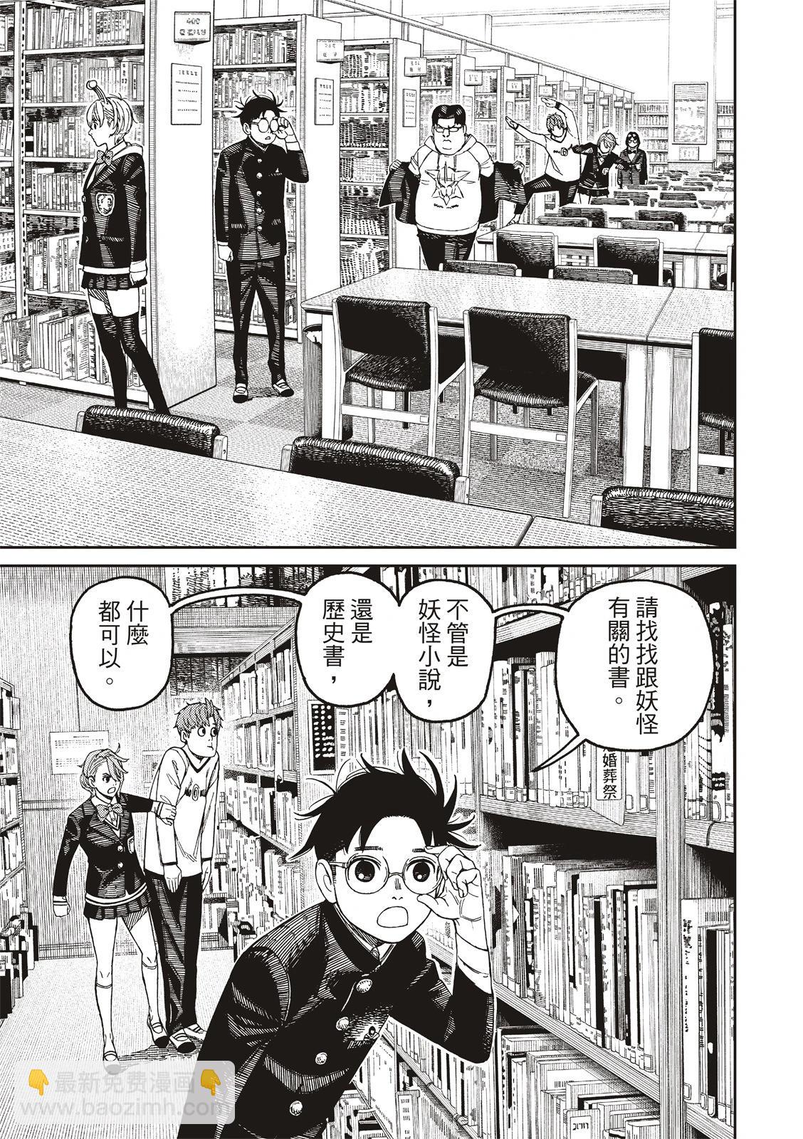 第166话12