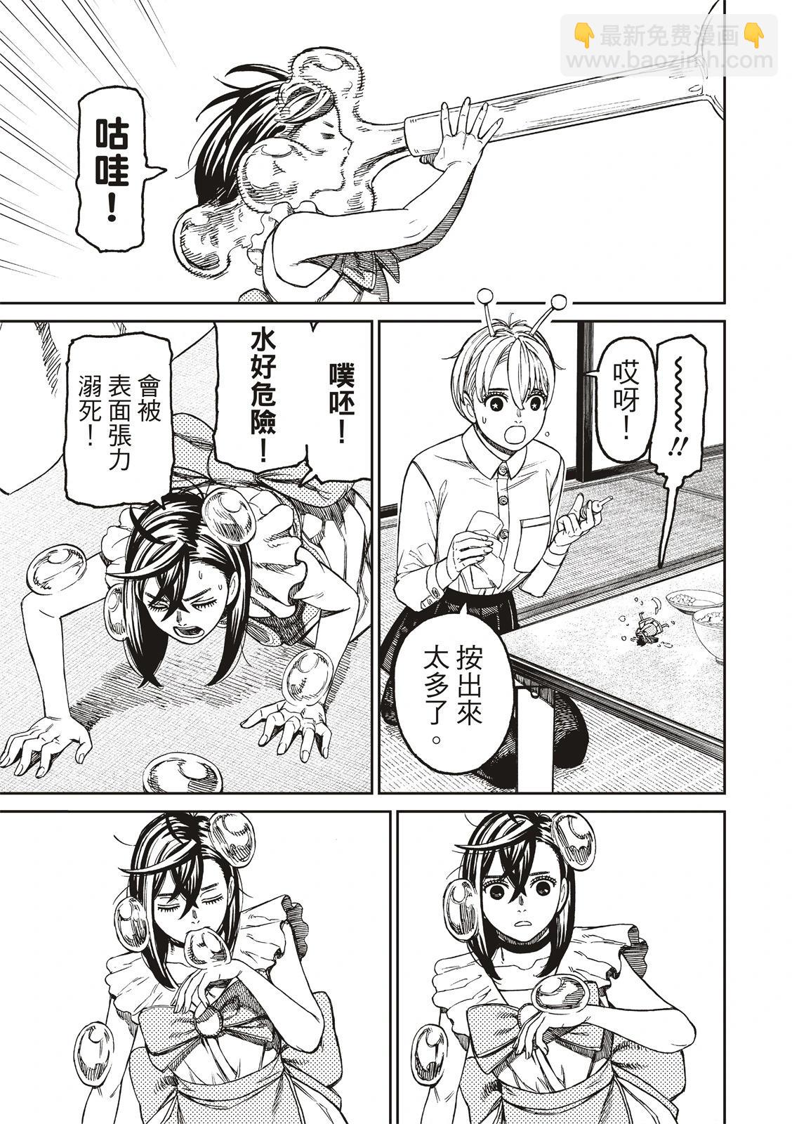 第166话2