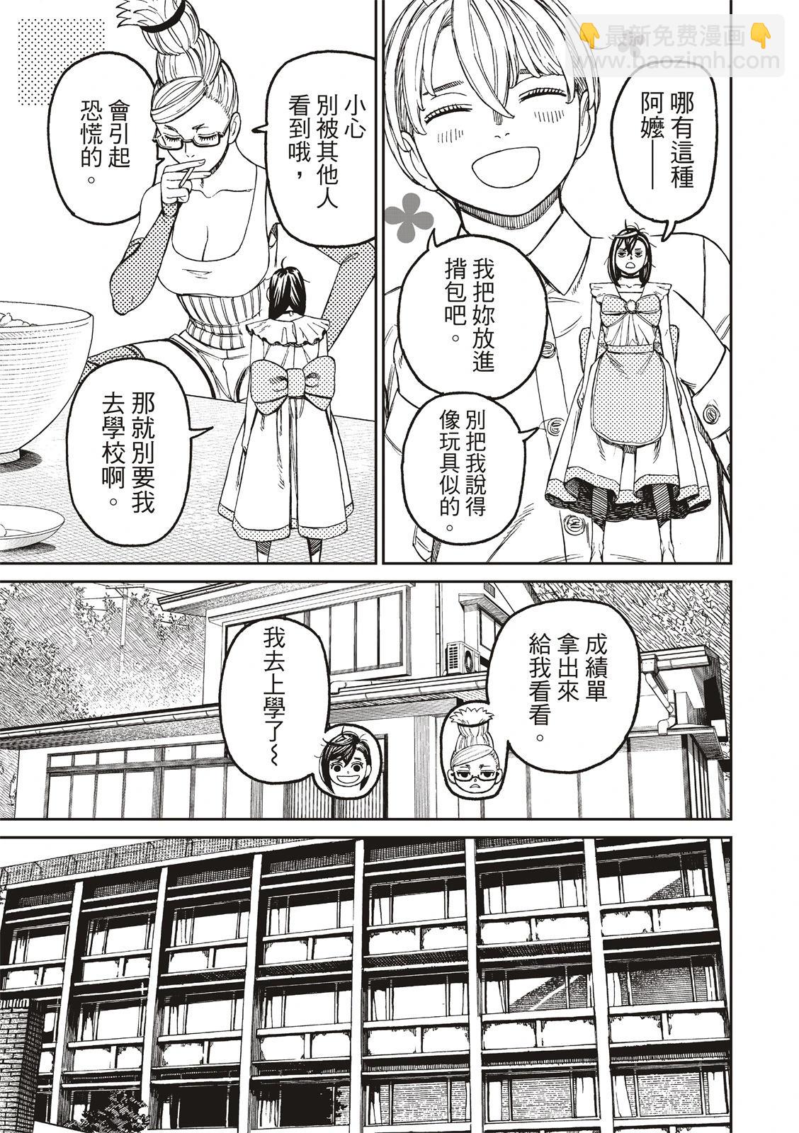 第166话4