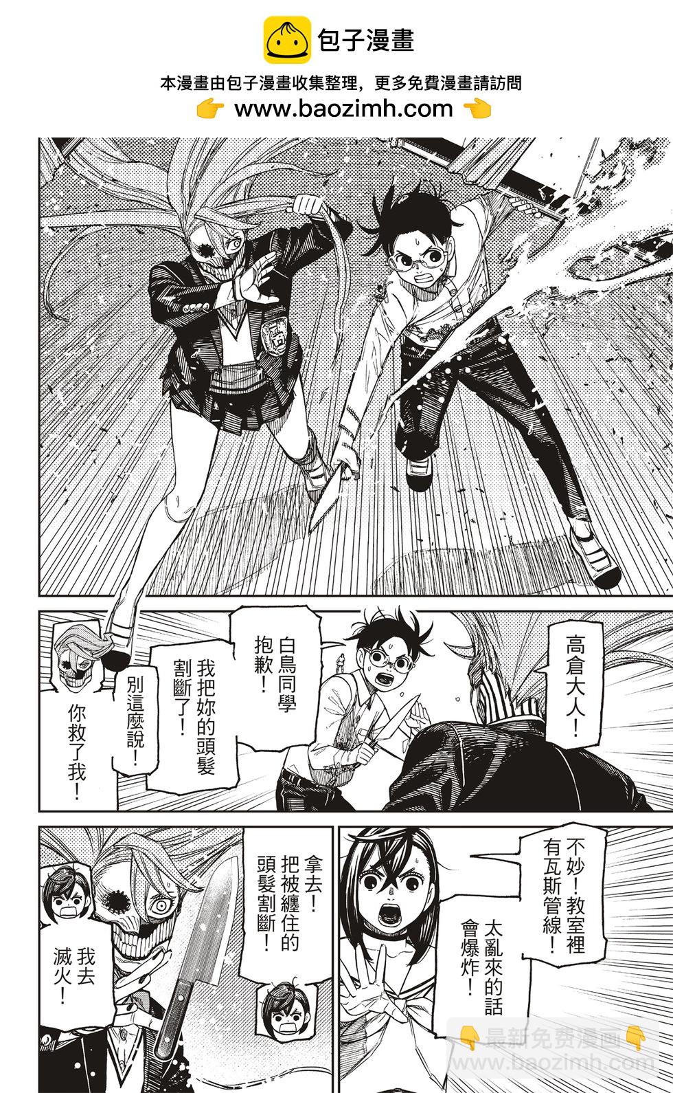 第172话1