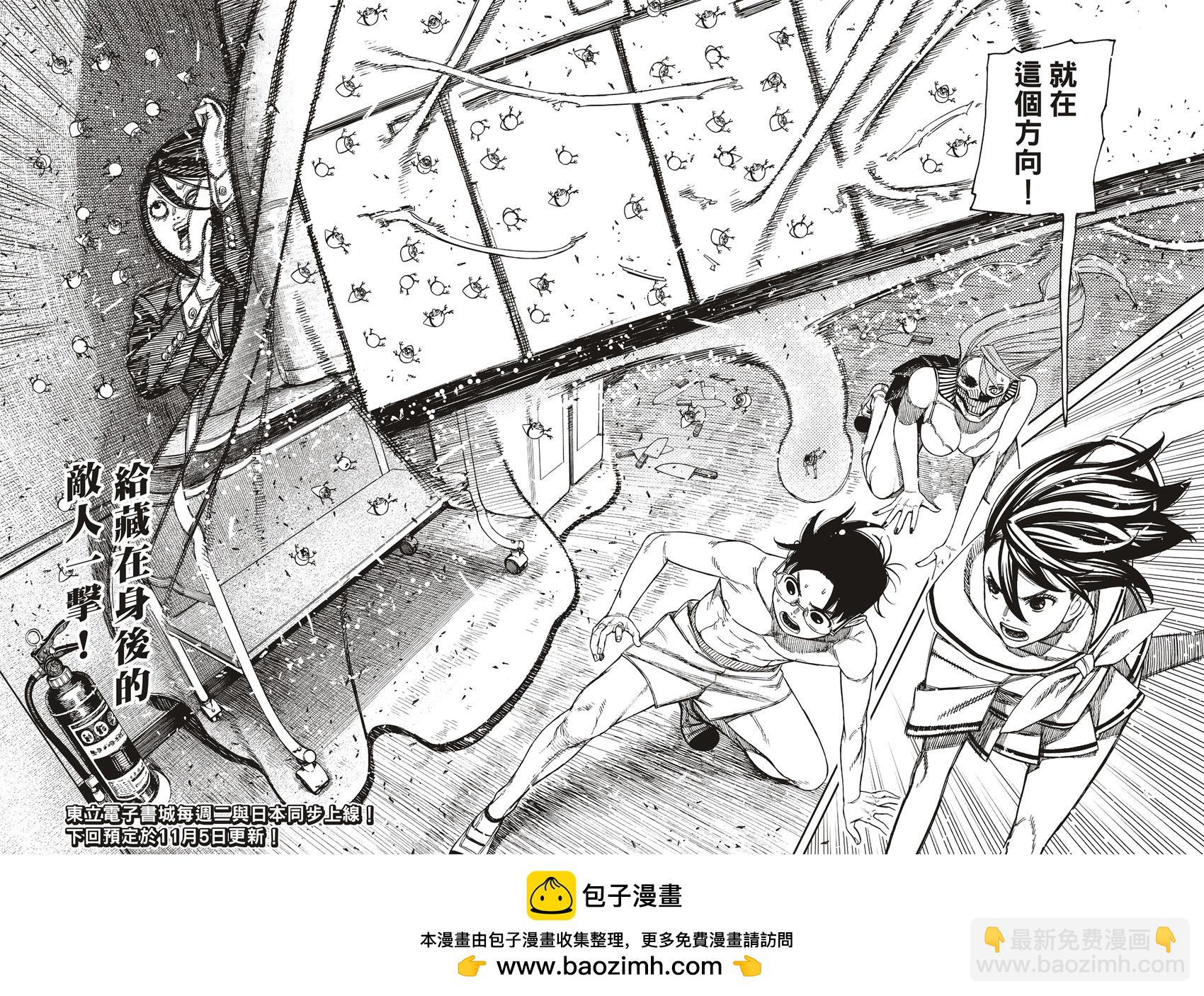 第172话17