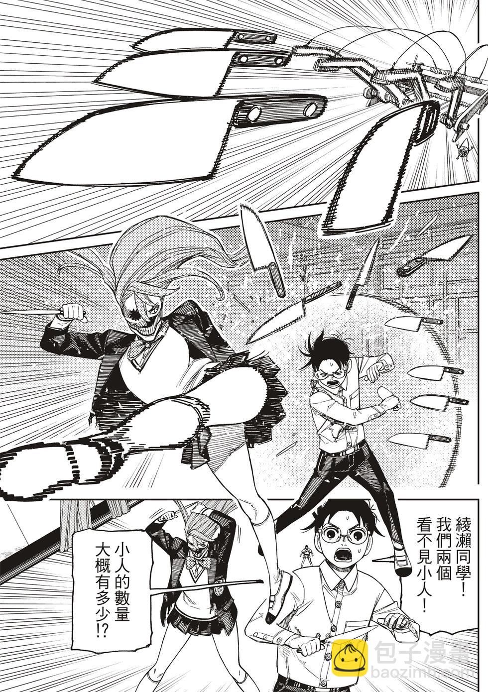 第172话2