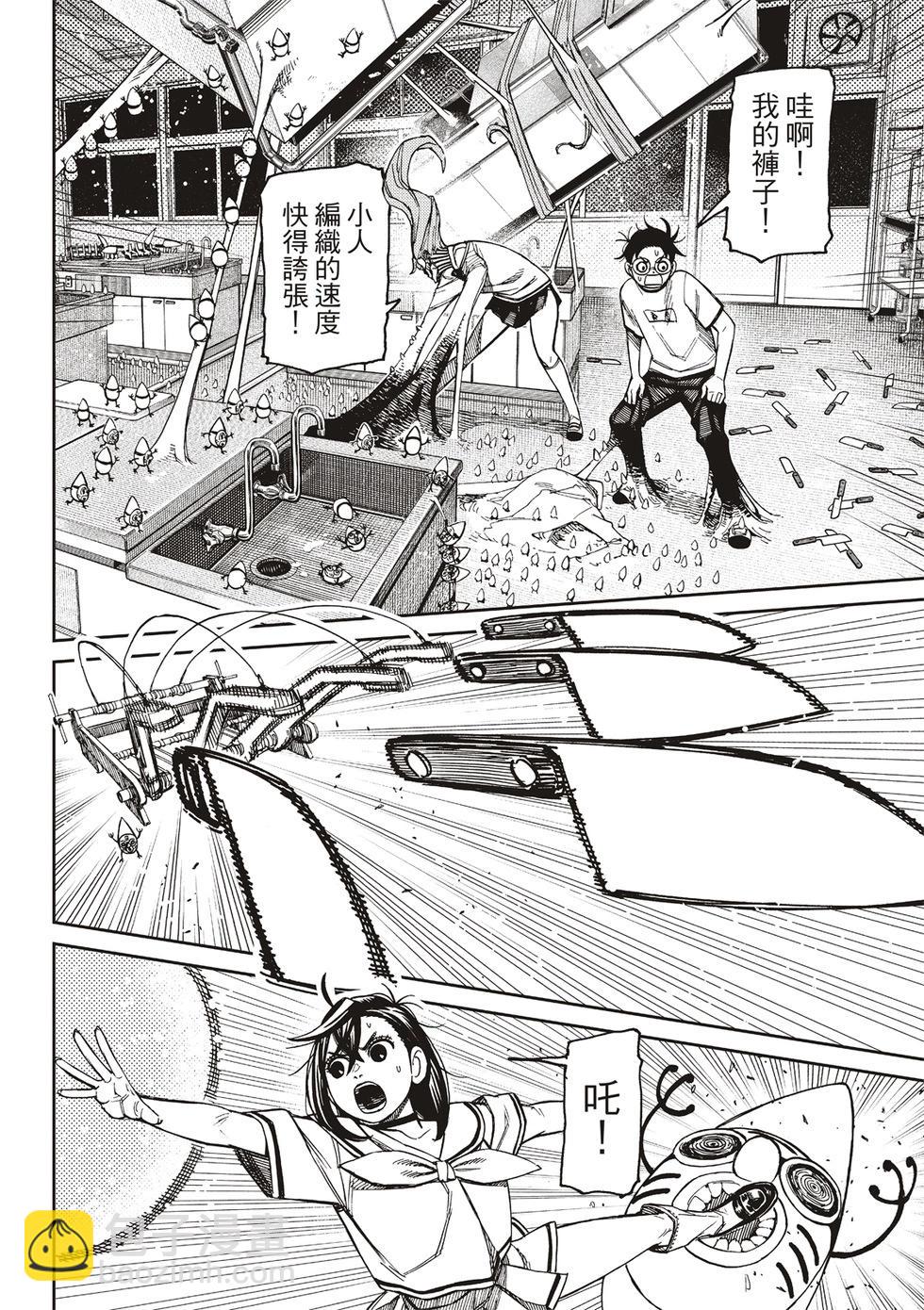 第172话5