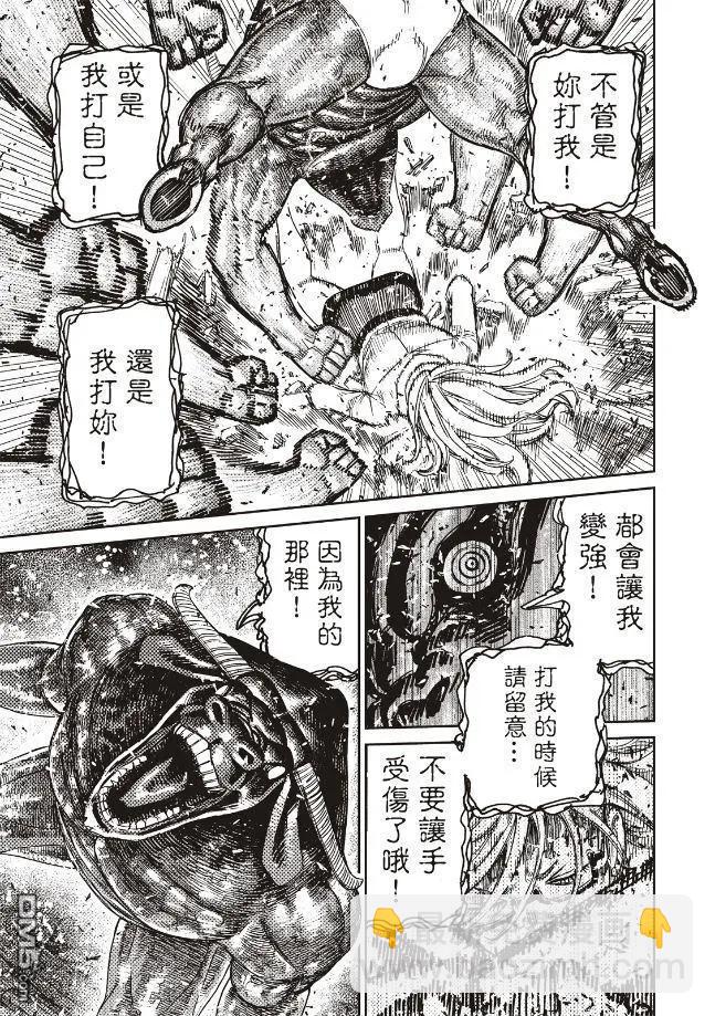 第177话13