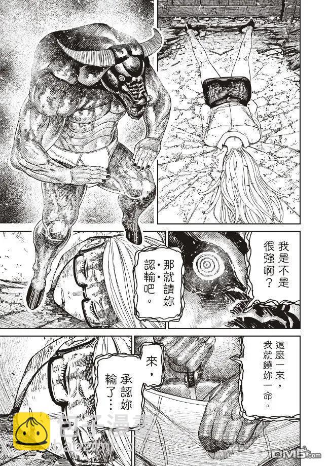 第177话15