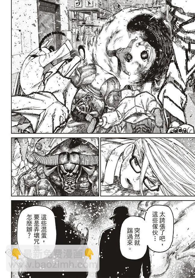 第177话17