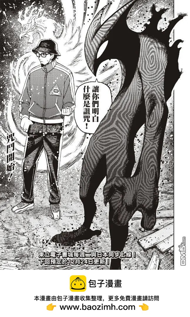 第177话18