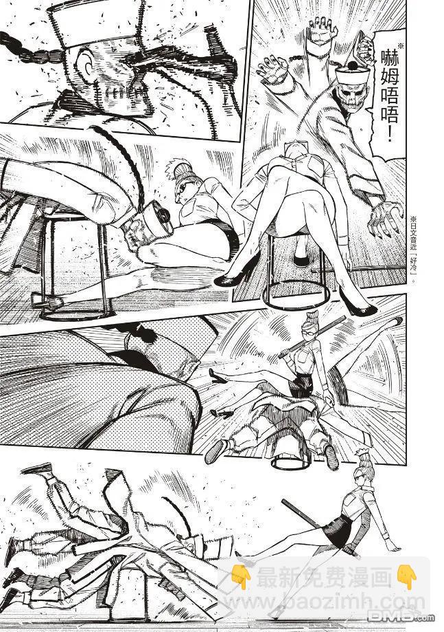 第177话4