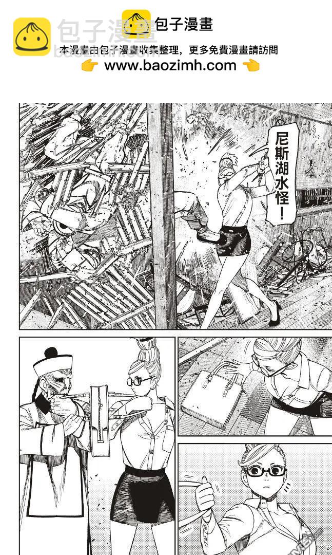 第177话5