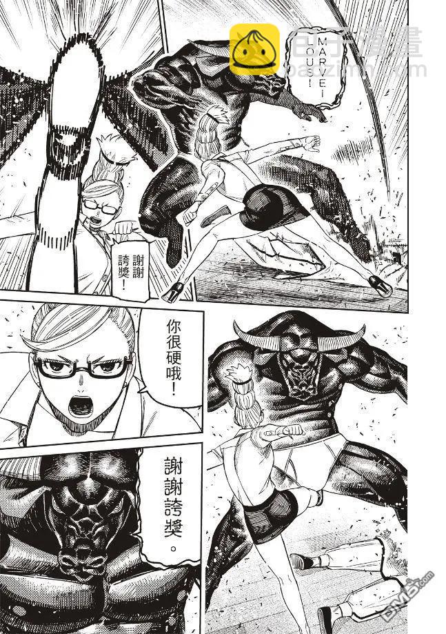第177话9