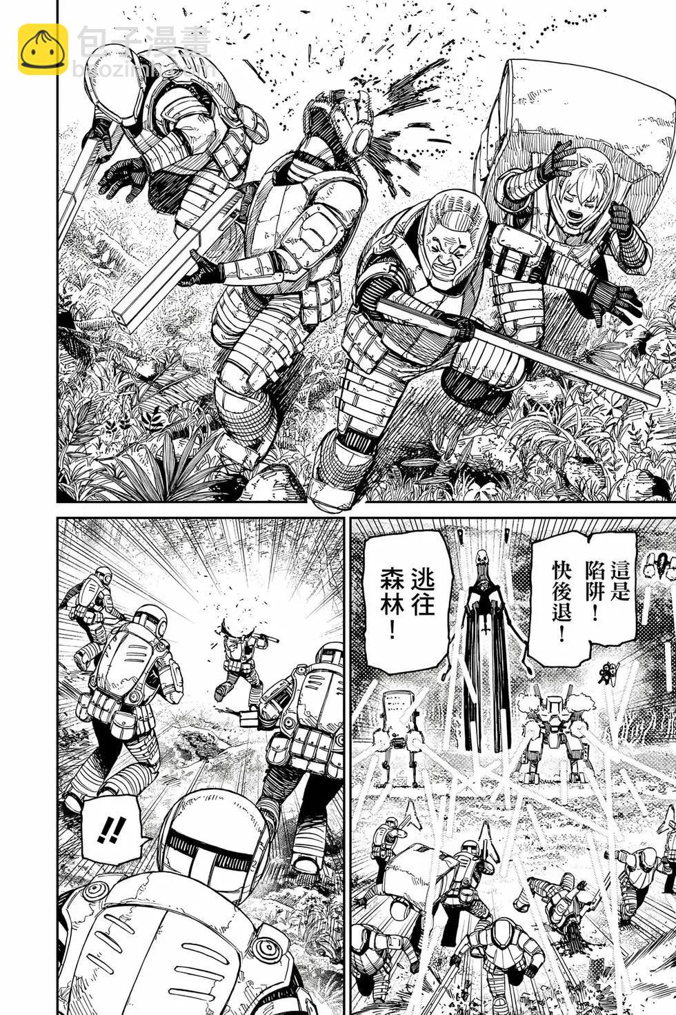 第12卷200