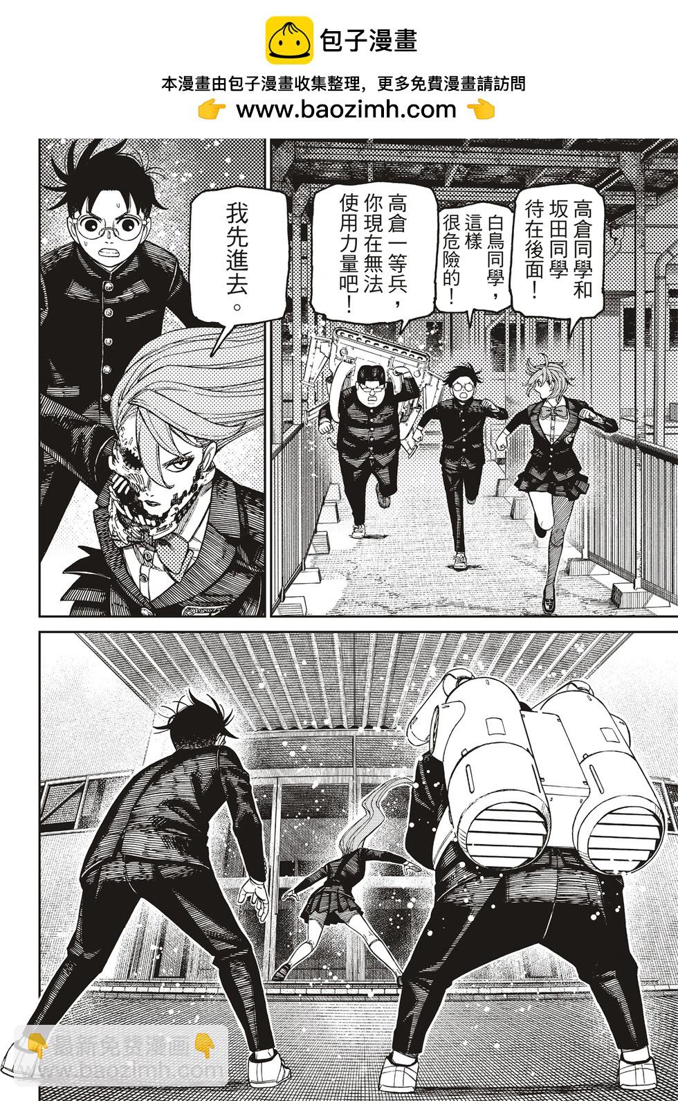第183话1