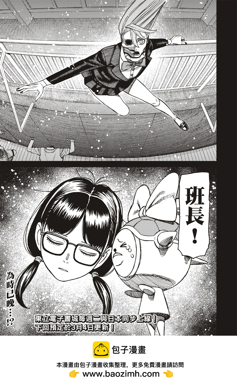 第183话14