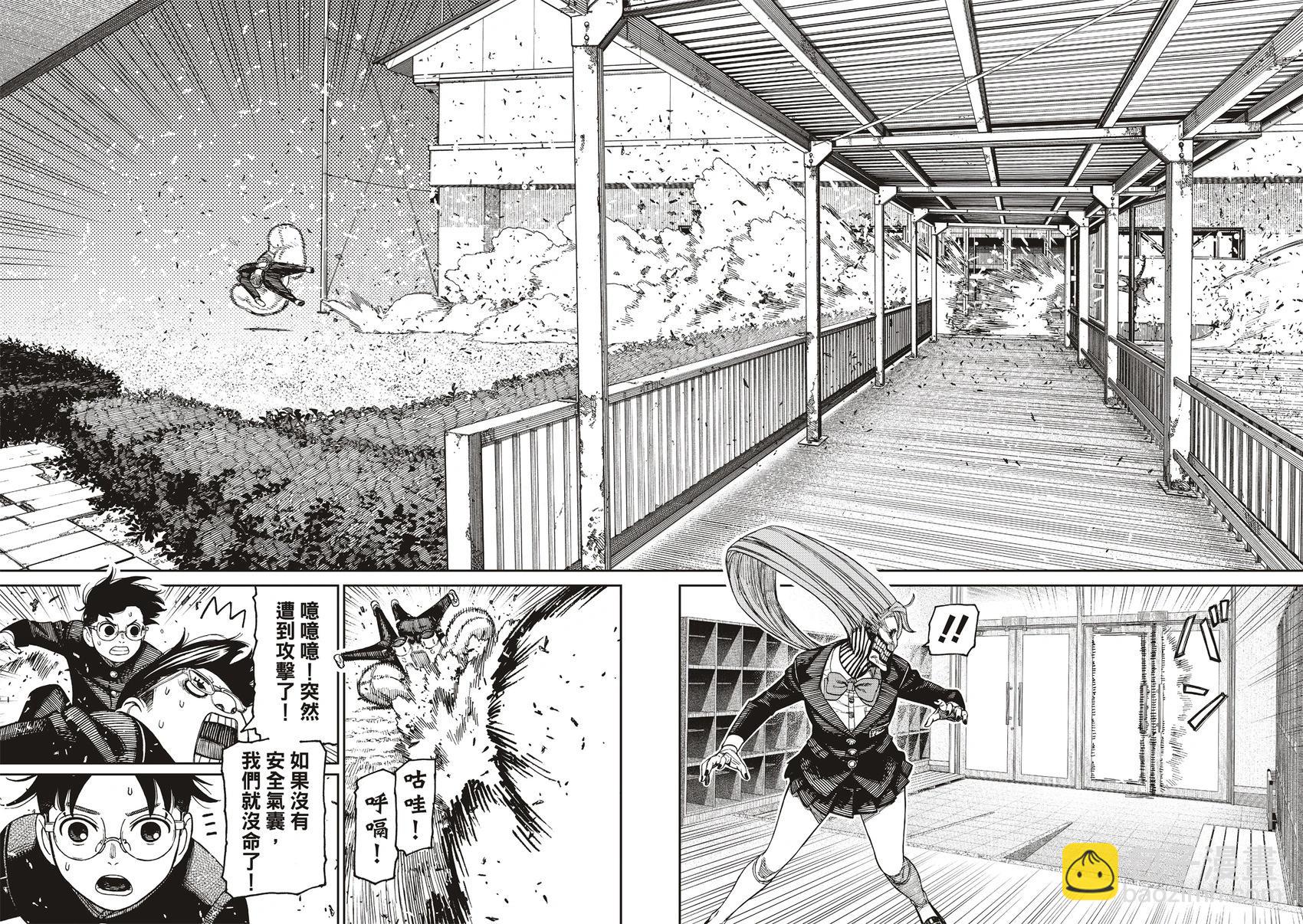 第183话3