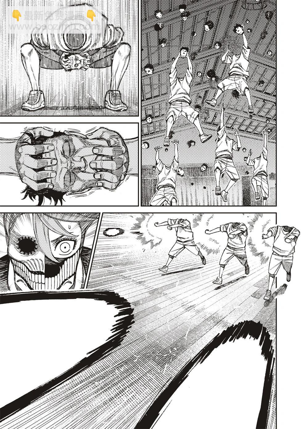 第183话7