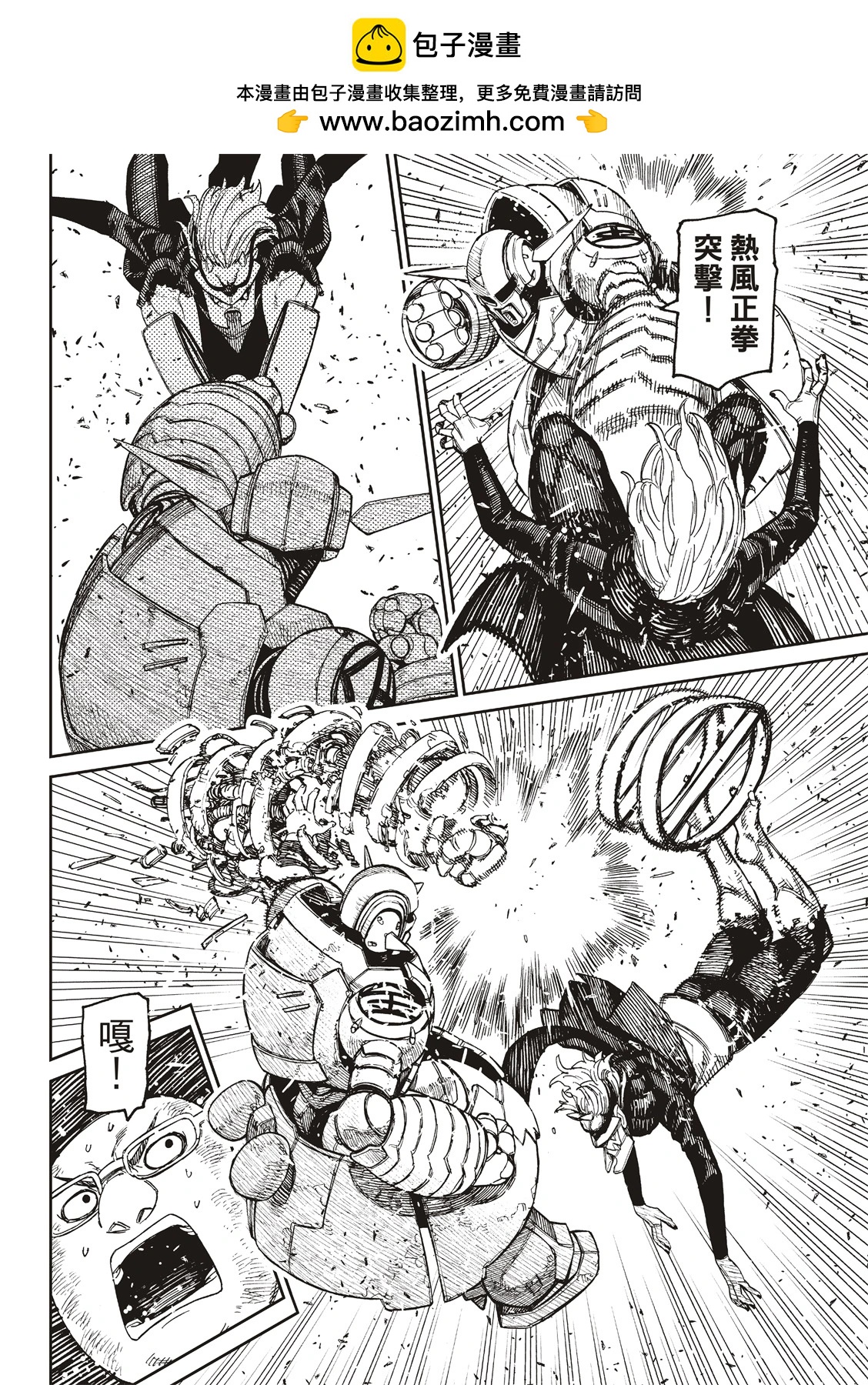 第190话1