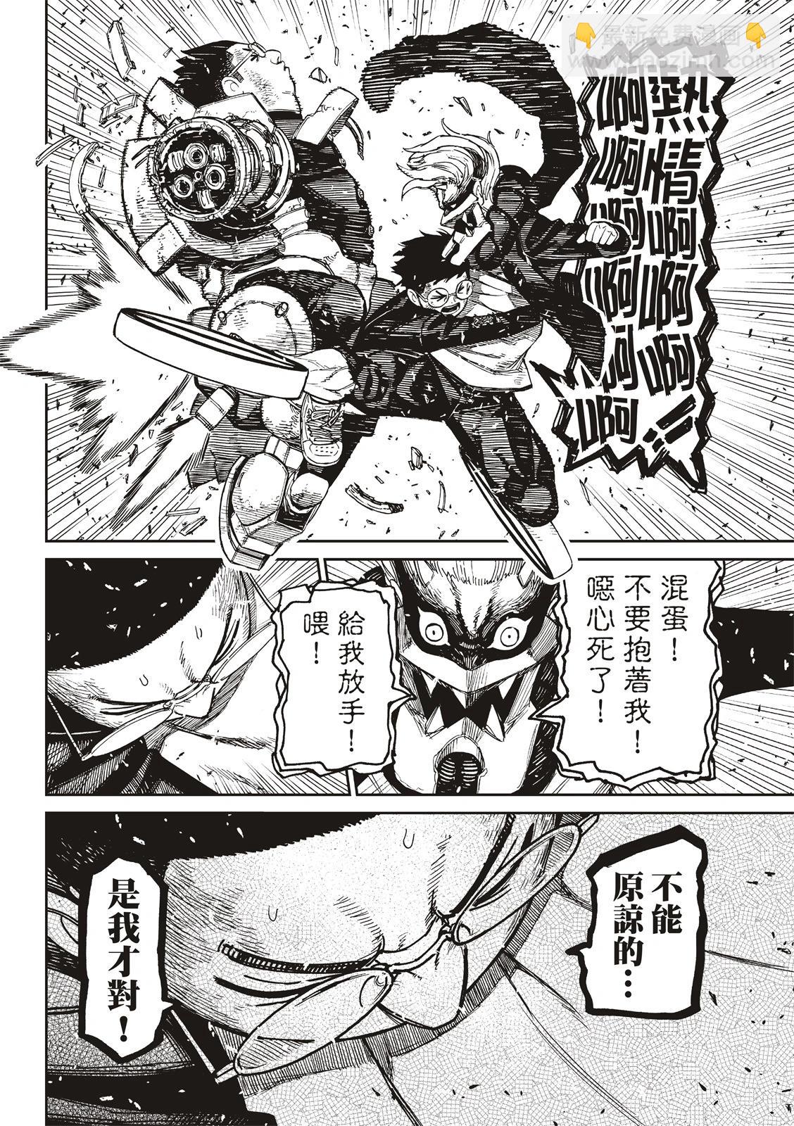 第190话11