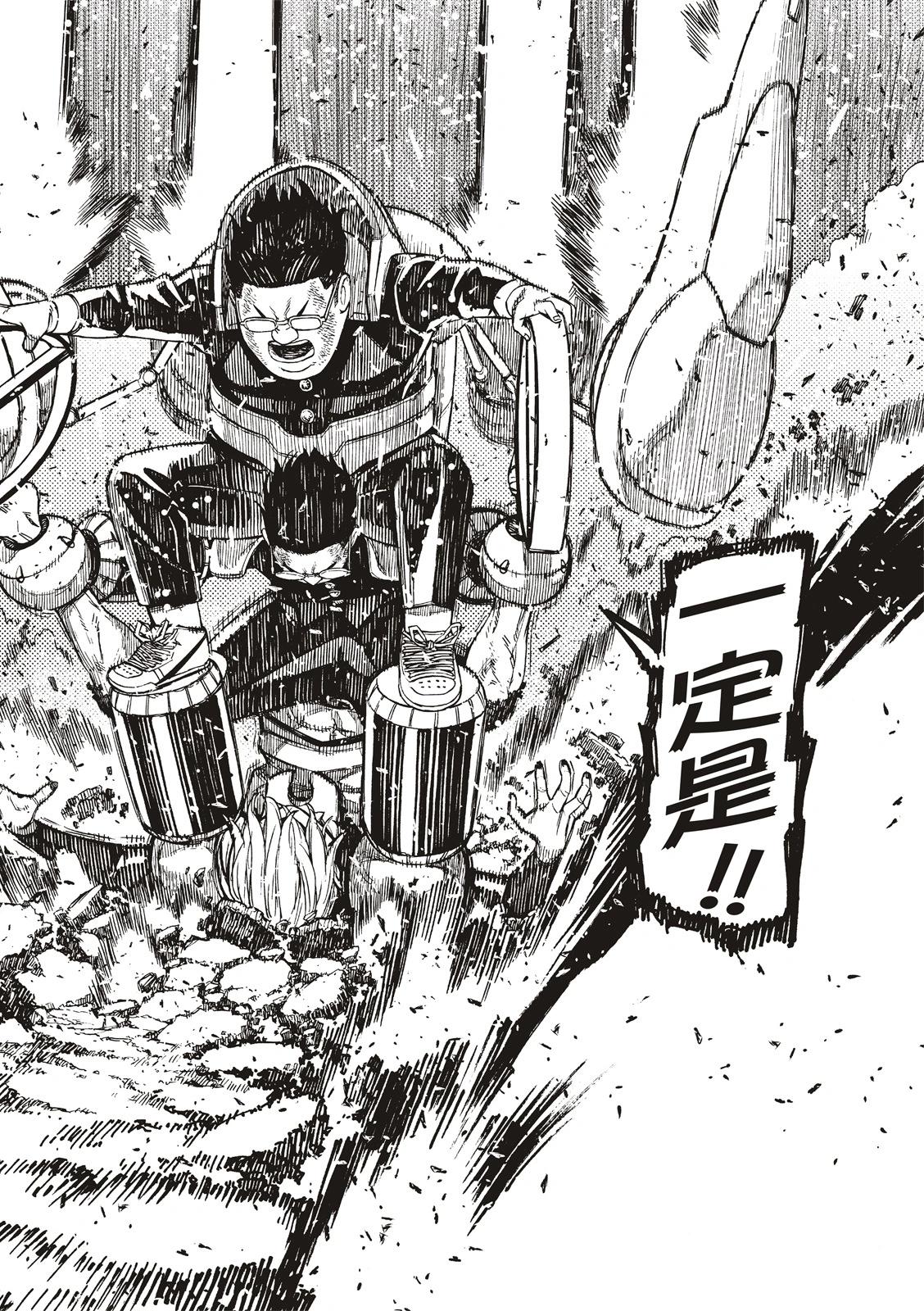 第190话15