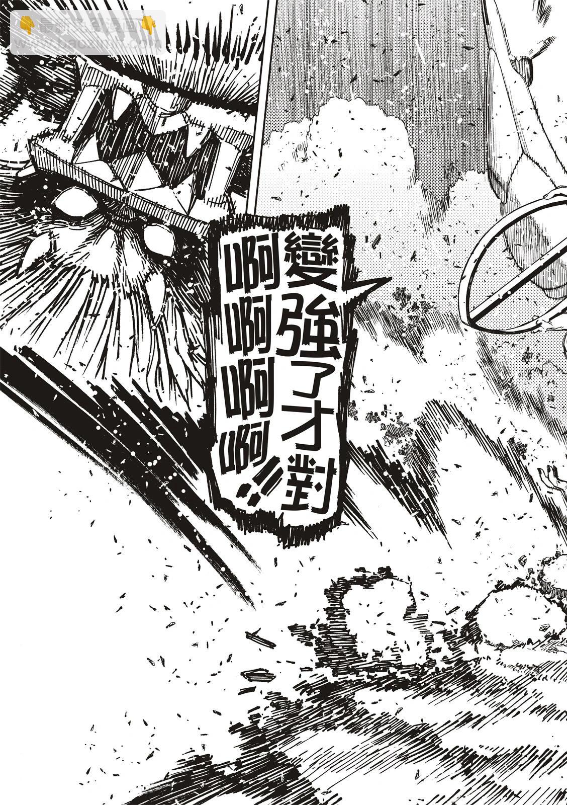 第190话16