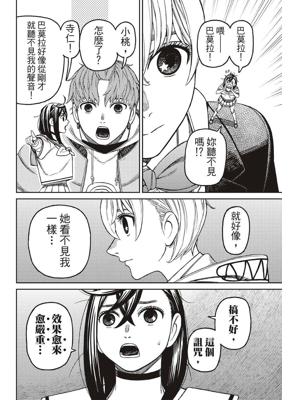 第191话17