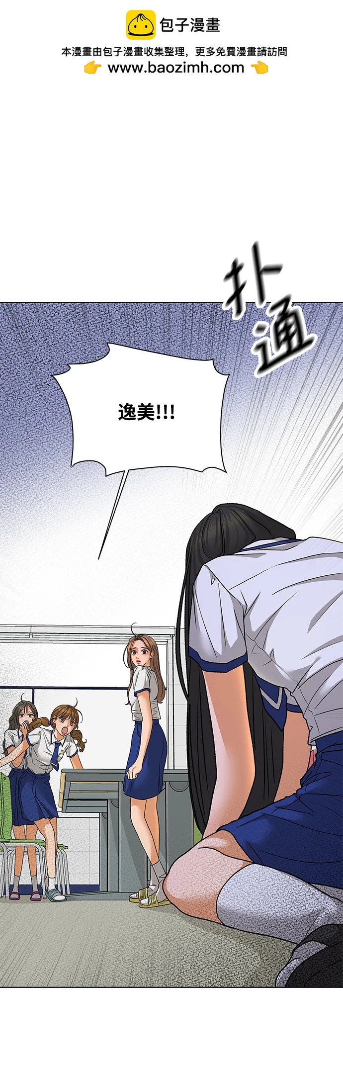 [第75话] 眼泪的重量（2）1