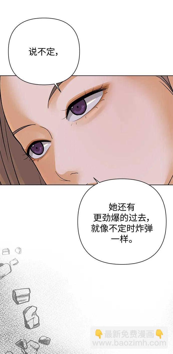 [第75话] 眼泪的重量（2）19
