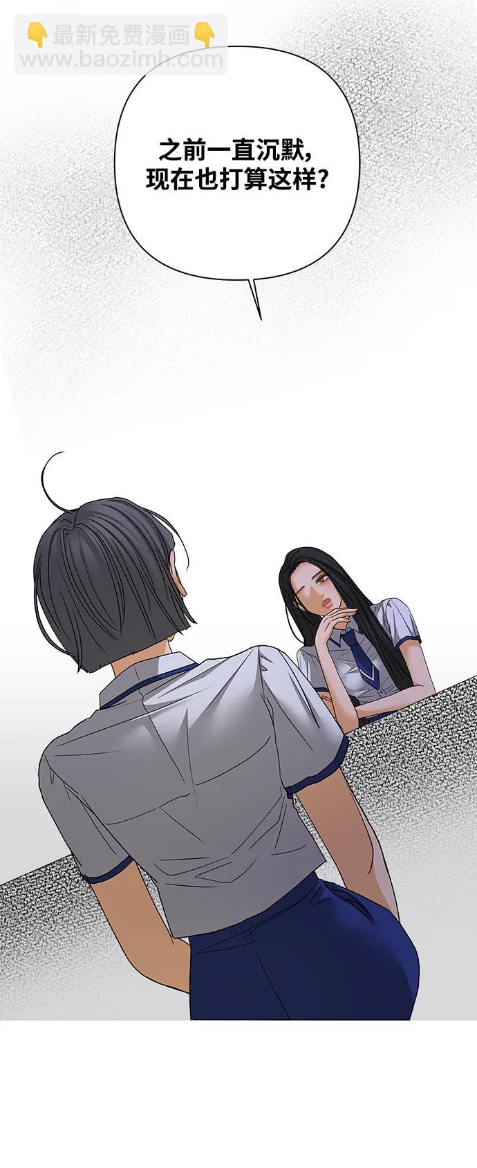 [第75话] 眼泪的重量（2）35