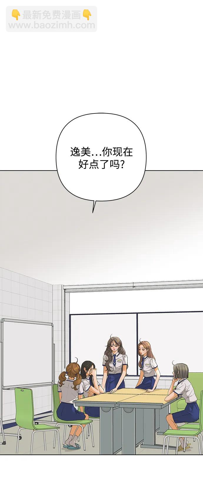 [第75话] 眼泪的重量（2）5