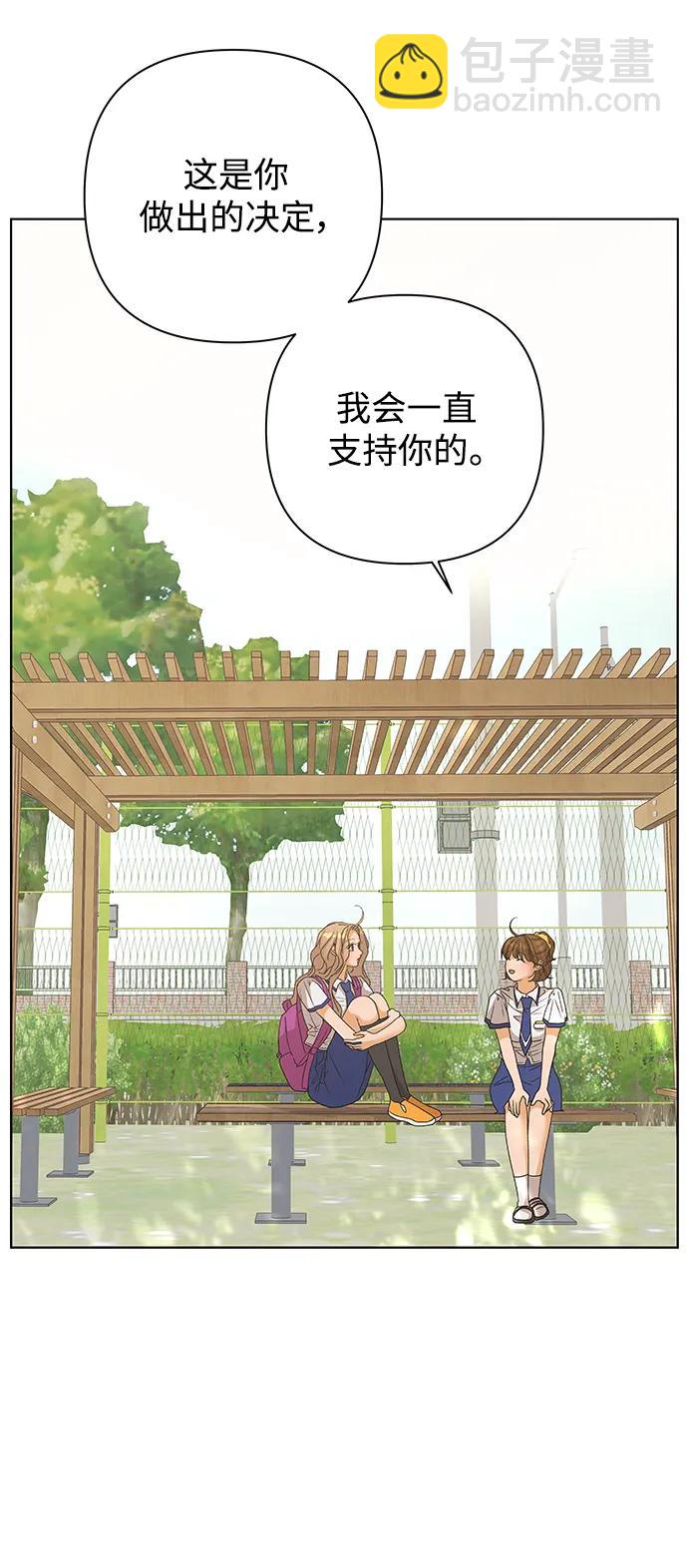 [第75话] 眼泪的重量（2）52