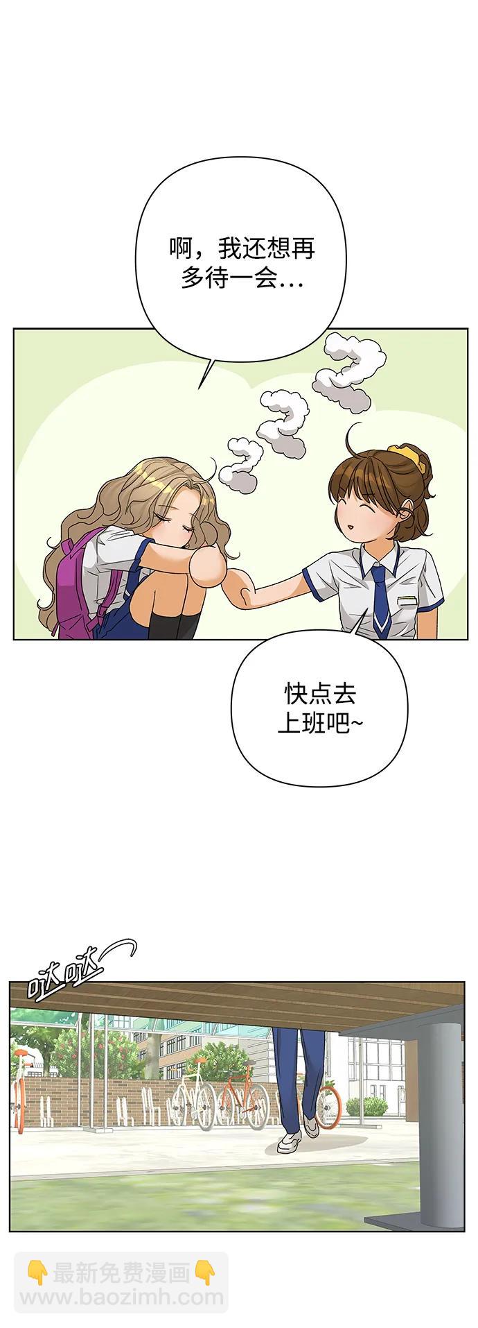 [第75话] 眼泪的重量（2）54