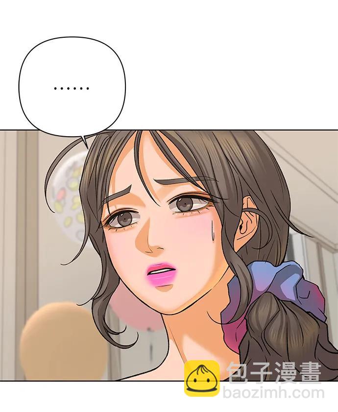 [第87话] 真心话游戏（2）15