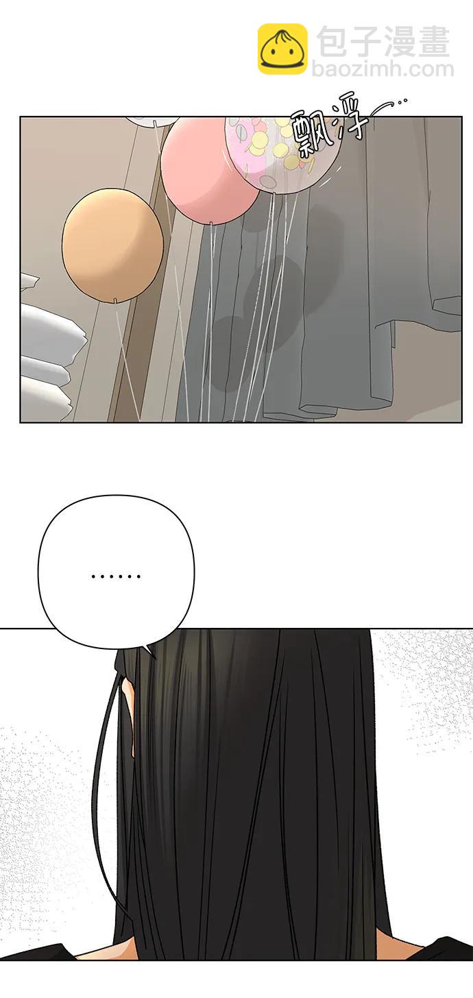 [第87话] 真心话游戏（2）18