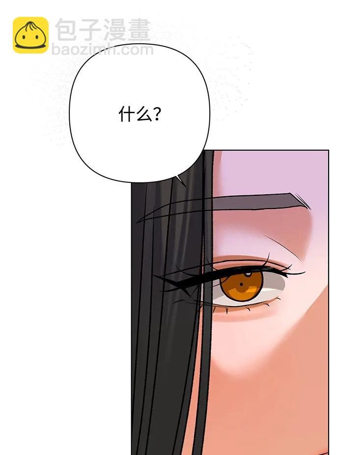 [第87话] 真心话游戏（2）27