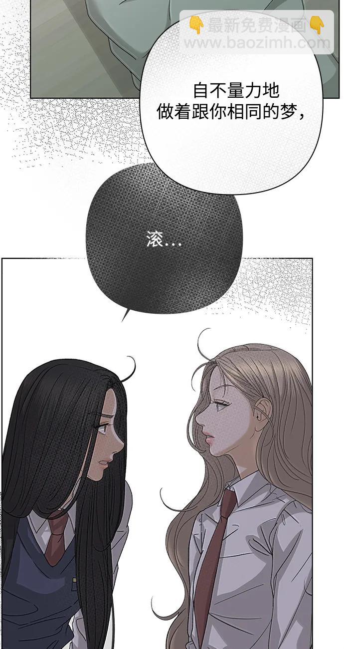 [第87话] 真心话游戏（2）30