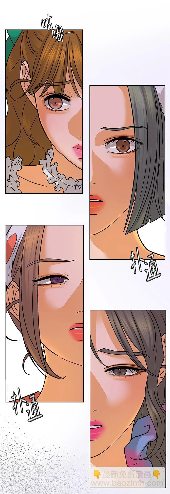 [第87话] 真心话游戏（2）37