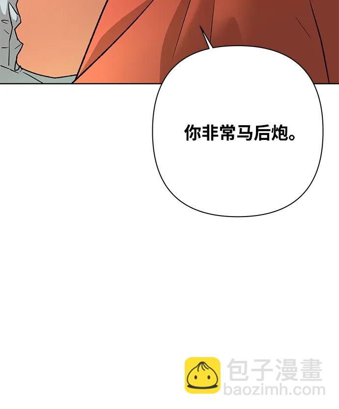 [第87话] 真心话游戏（2）55
