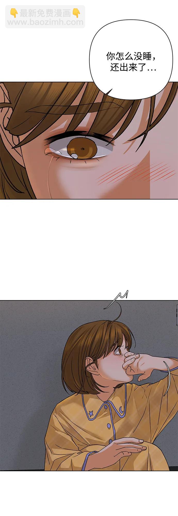 [第87话] 真心话游戏（2）69