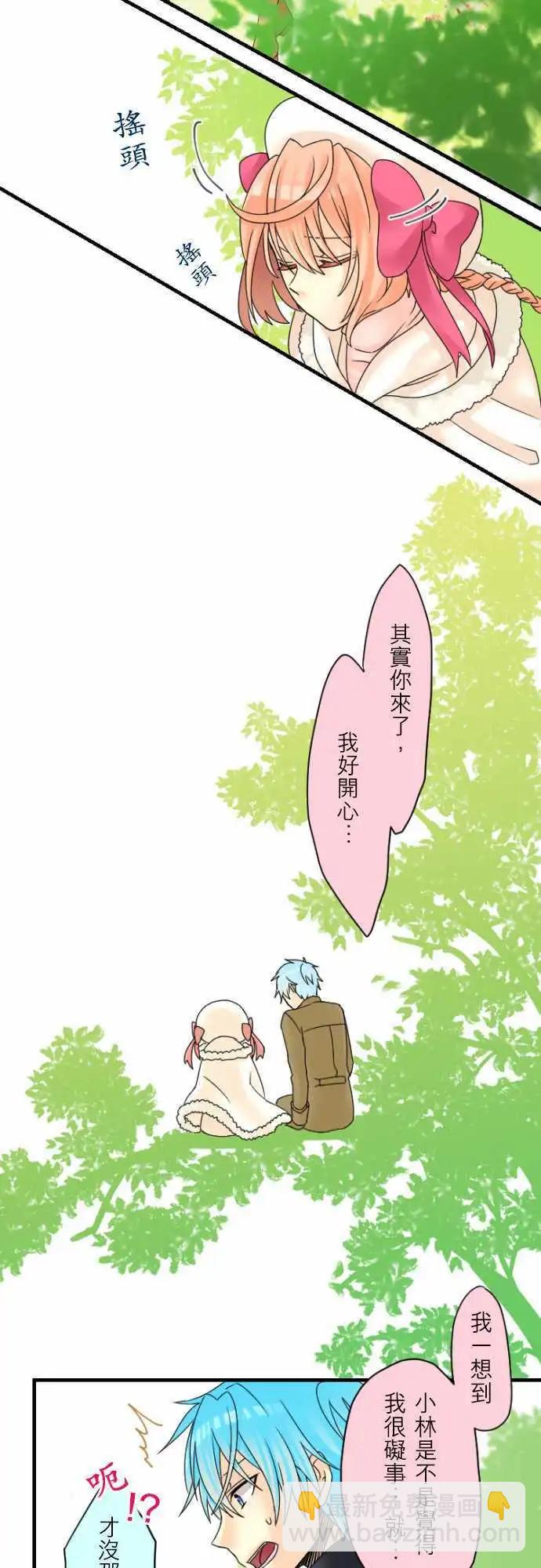 第11回 畏惧之心与期待感10