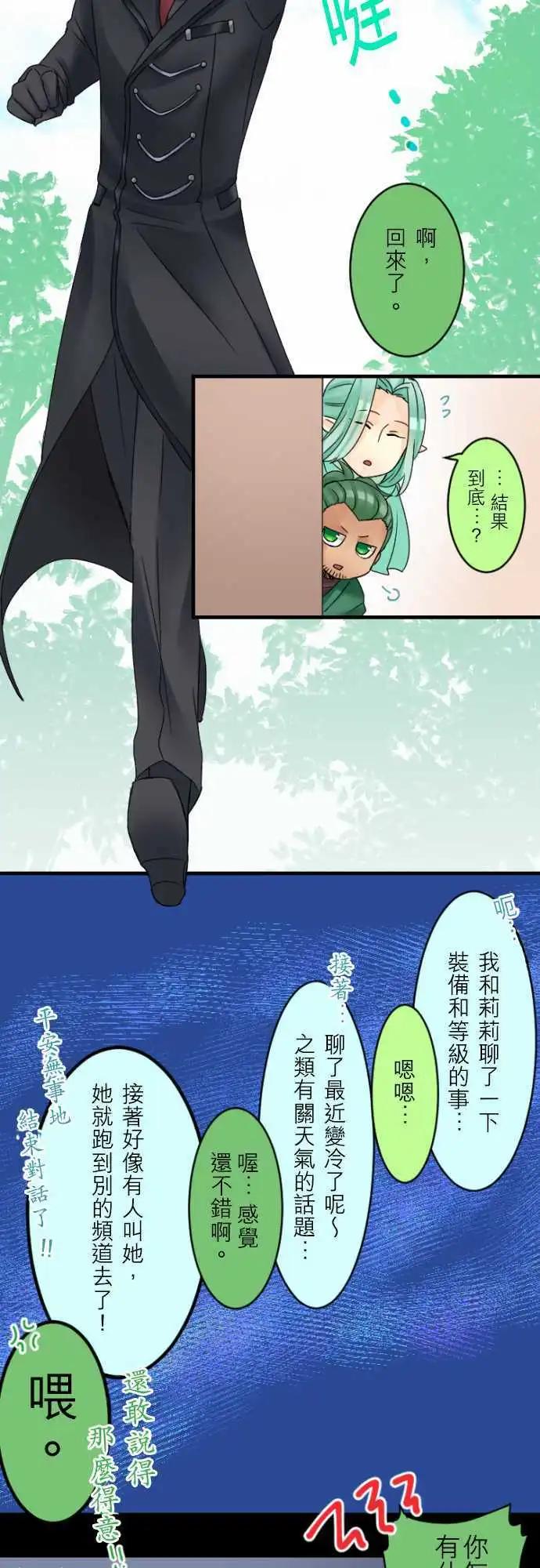 第11回 畏惧之心与期待感4