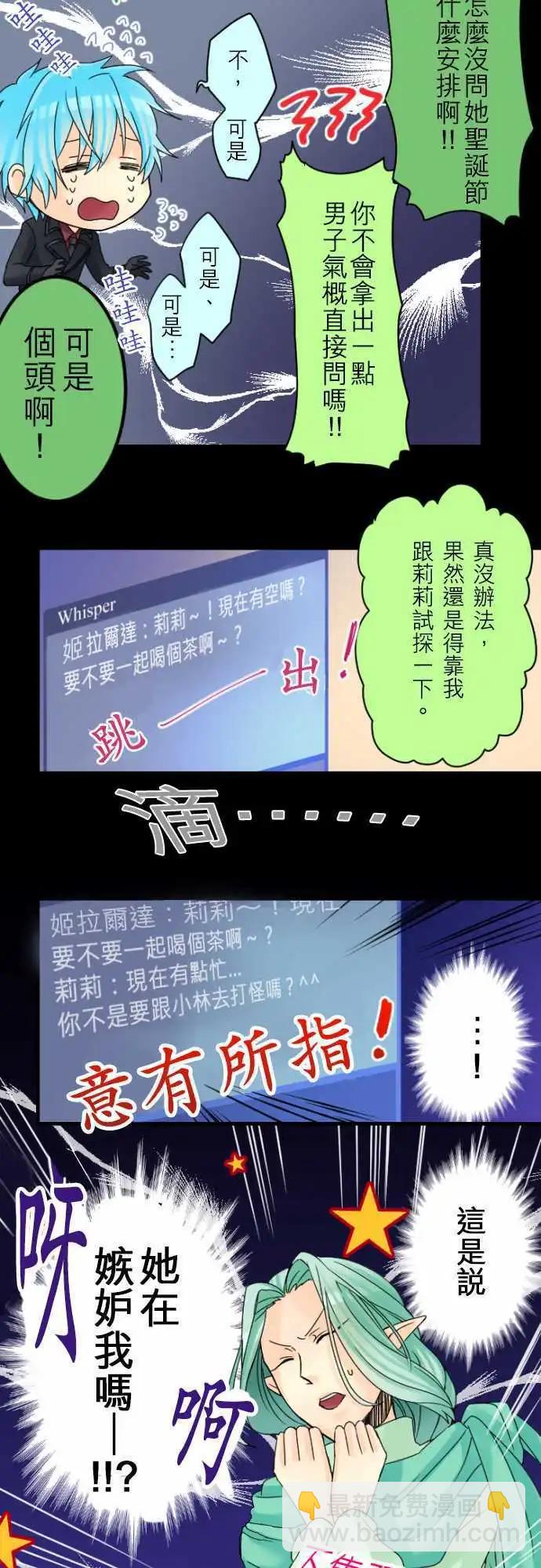 第11回 畏惧之心与期待感5