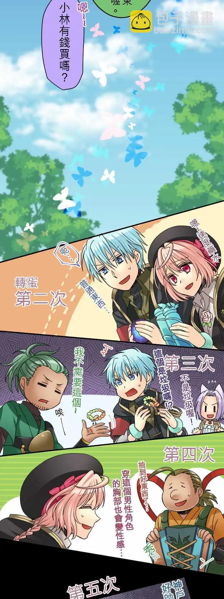 第28回 这就是所谓的上瘾4