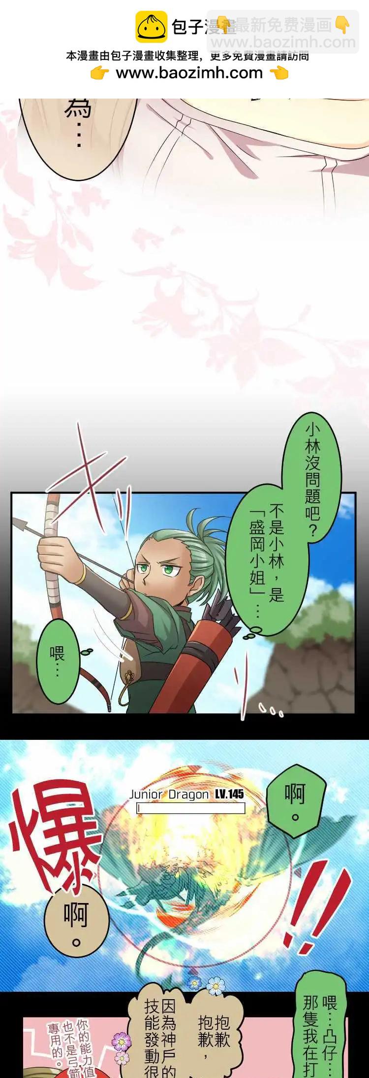 第41回 Side:樱井7