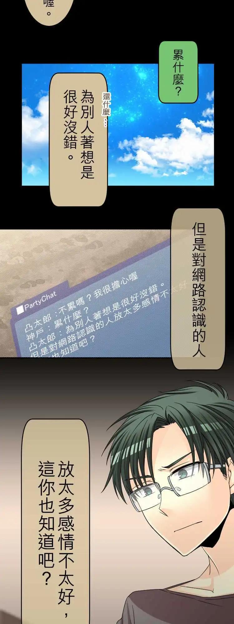 第41回 Side:樱井9