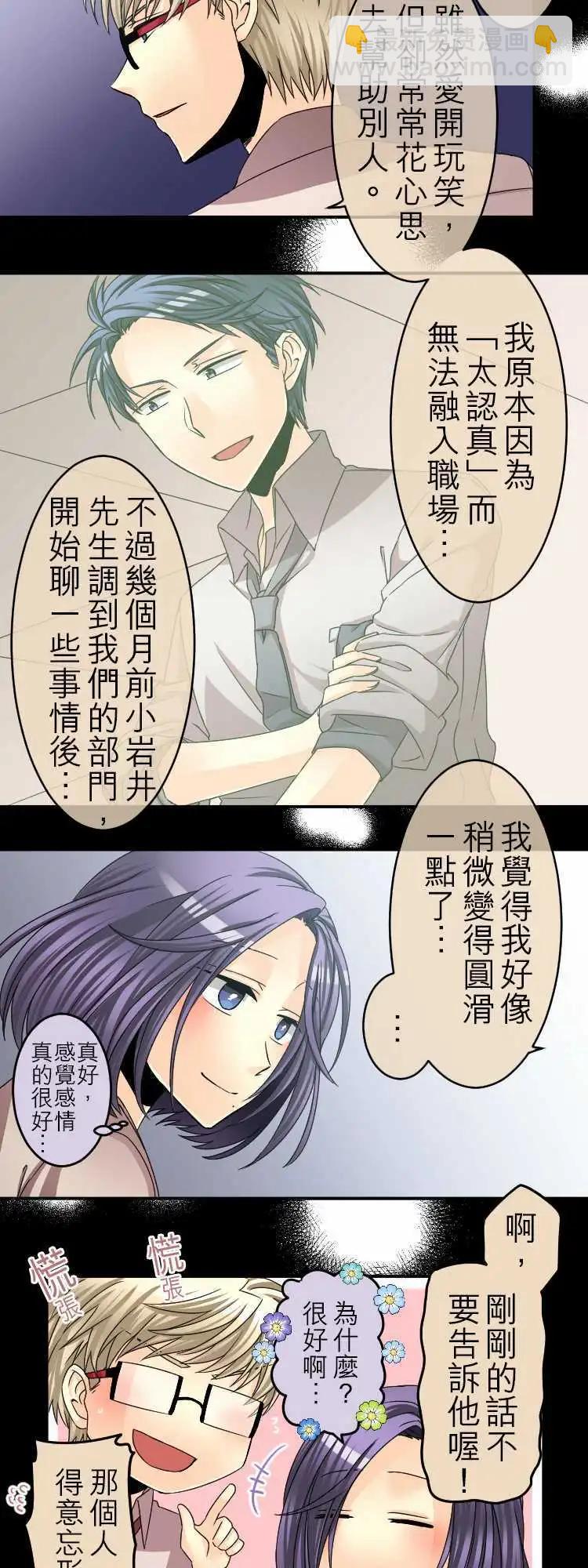 第42回 Side:Lily11