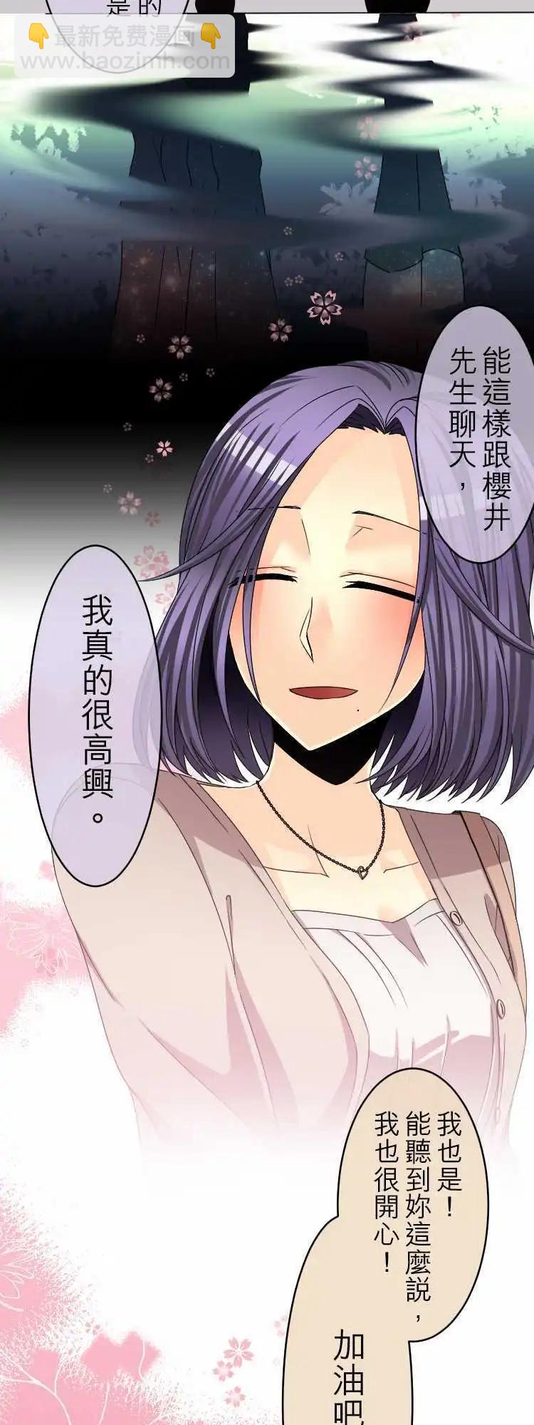 第42回 Side:Lily13