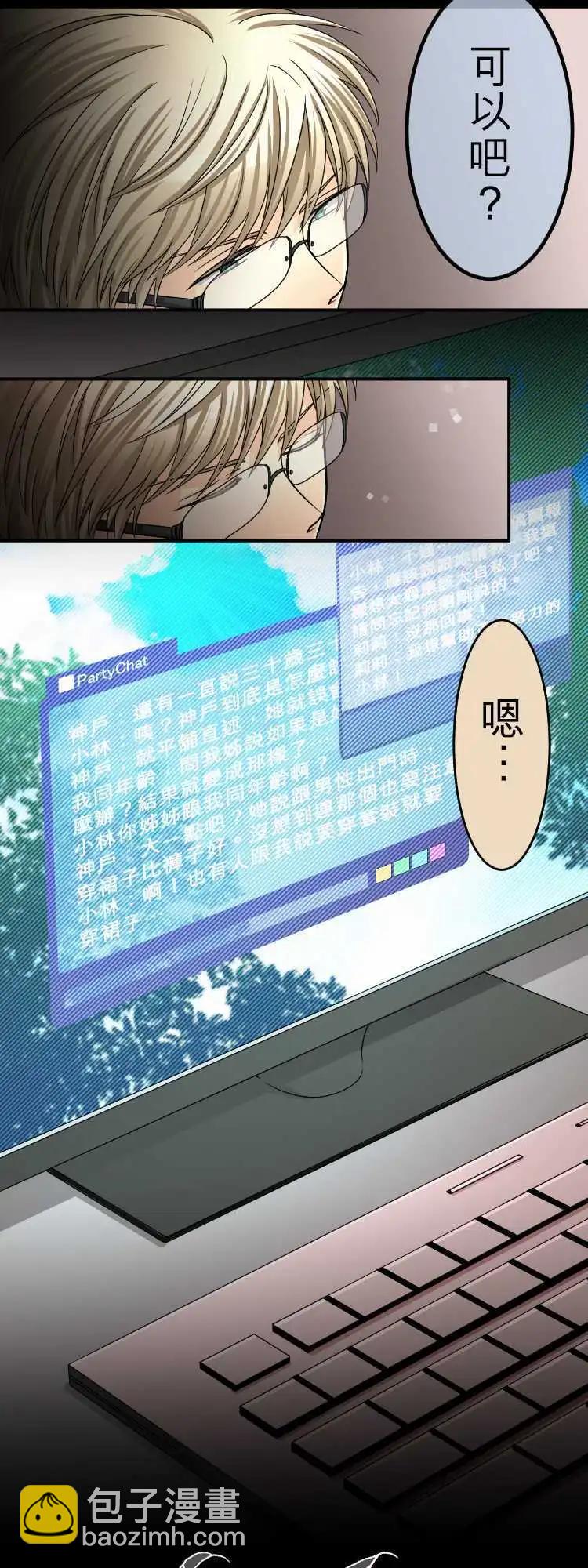 第42回 Side:Lily2
