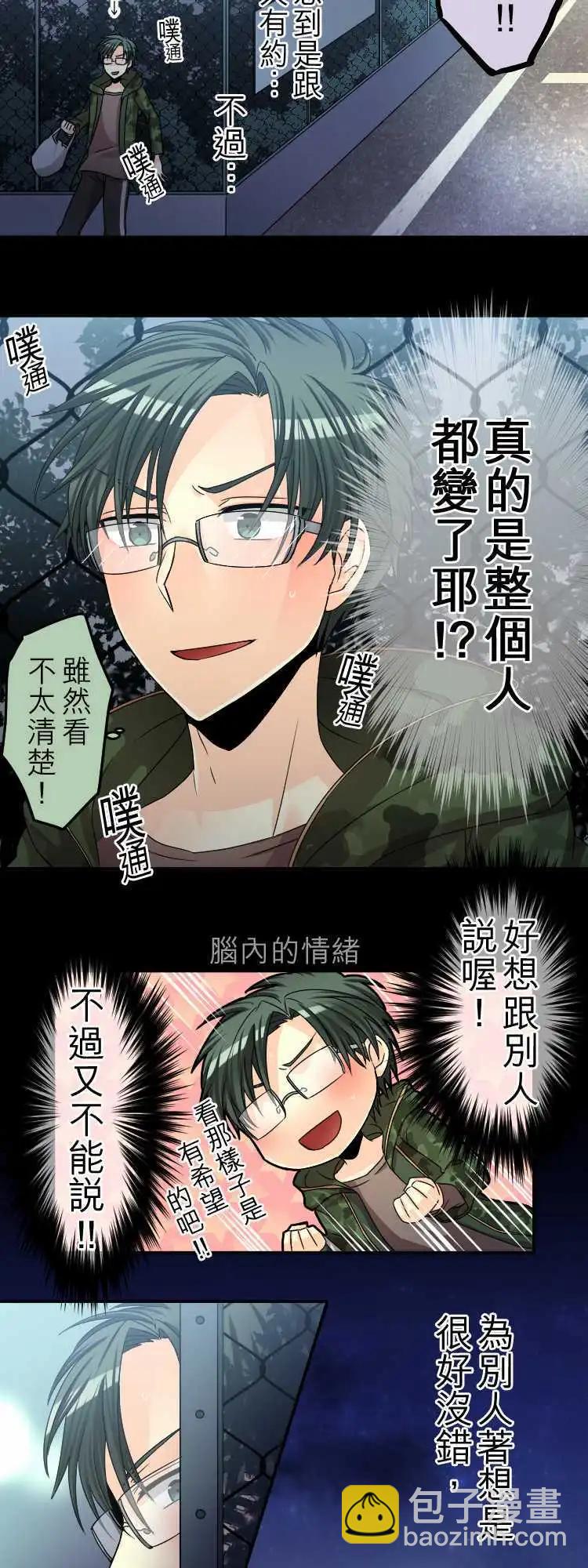 第42回 Side:Lily4